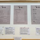 신방화호초밥