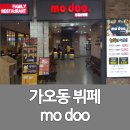 모두(MO DOO) 이미지
