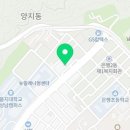 손가아나고꼼장어
