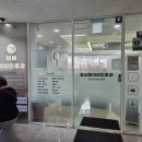 사가정서울이비인후과의원 이미지