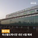 축산물시장(4) 이미지
