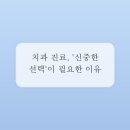 미소건강