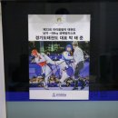 한미태권도장 | 삼숭동 &#34;한미태권도&#34; 체계적이고 전문적인 태권도장 :)