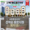 연세이사랑치과의원 이미지