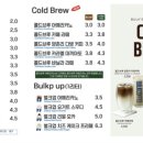 벌크커피 오금점