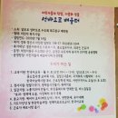 다문화센터 이미지