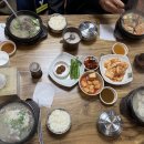 포천뚝배기