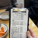 진남포막국수 | 약수역 맛집 진남포면옥 이북식찜닭 후기