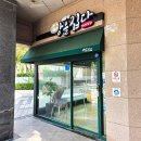 빵을집다 | 공덕 빵집 추천 | 빵을 집다 통밀 무화과 깜빠뉴 추천 메뉴 솔직후기 건강빵·천연발효빵 내돈내산리뷰