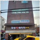 대림상사 이미지