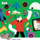 덕산중학교 이미지