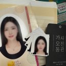 홈플러스포토샵