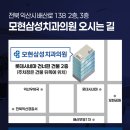 모현삼성치과의원 네이버블로그