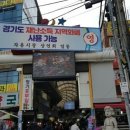 와뜨래요 이미지