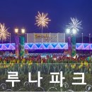 아희레저 이미지