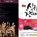 양산문화예술회관 이미지