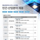씨엠토목