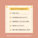 양재대로 84길 이미지