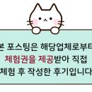 은헤어 | 부천 남자머리 볼륨매직 만족한 맨무드 맨즈헤어 역곡점