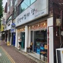 용강초교병설유치원 | 경주 감자탕 맛집, 물방아감자탕 용강점 먹고 온 내돈내산 솔직 후기