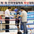 홍복싱(MMA)주짓수 이미지