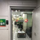 세명약국 | 용인 구갈동스크린골프장 골프존 용인스크린골프 위치 영업시간 후기정보