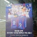 세븐일레븐 광주첨단부영점 이미지