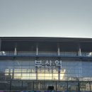 대빵오락실 광안해변점 | 부산 3박 4일 커플 여행 1일차ㅣ허심청, 톤쇼우 부산대점, 엘모멘토 광안, 개미집 광안리본점