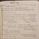 누구나 할 수 있는 연필·색연필화 성산교회 <한걸음> | 사랑믿음교회 예배후기 [행동해야 하는 이유]