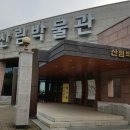 경상남도수목원(수생식물원) 이미지