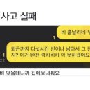 럭키(아) 이미지