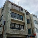 서귀동-26 이미지