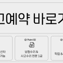 나라자동차정비공업사 이미지