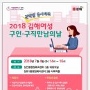 장유1동 행정복지센터 다목적홀 이미지