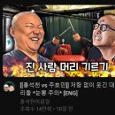 홍석천 유튜브에 나온 주호민 이미지