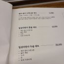 제주다반사 이미지