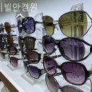 아이빌안경원 이미지