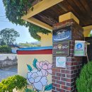 강진힐링하우스 이미지