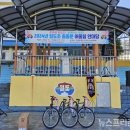 일도초등학교 이미지