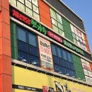 채선당한가득전주송천점 이미지