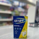 도래울약국 이미지