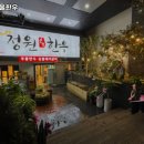 정원숯불한우
