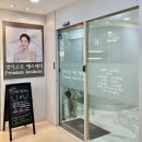 비:결에스테틱
