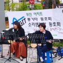 버스킹아지트