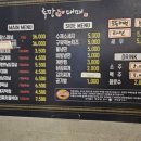 루팡대패