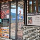 무주솔향기펜션 네이버블로그