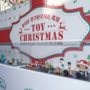 동대문문구완구거리 이미지