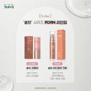 솔빛동양약국 네이버블로그