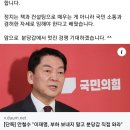 [단독]&#39;이재명 최측근&#39; 김지호, &#39;안철수 저격수&#39;로 나선다…경기 분당갑 출마 이미지