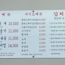 김치찌개미화식당천안